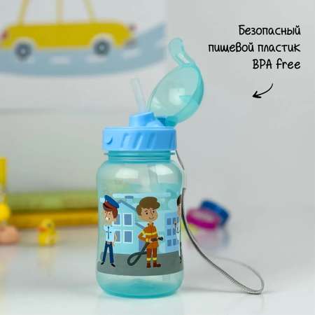 Бутылка WOWBOTTLES 270 мл