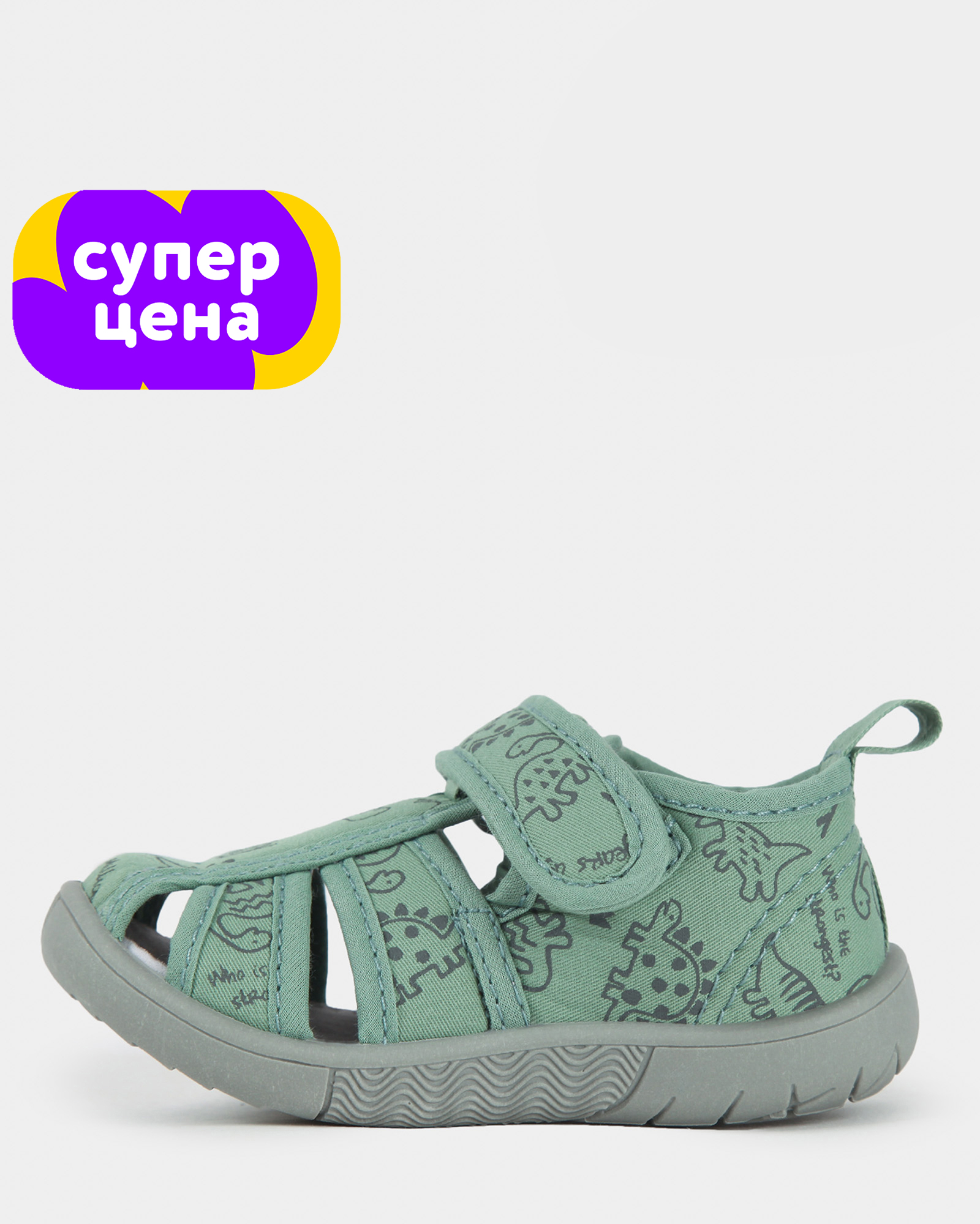 Изображение товара Детские текстильные закрытые сандалии Tombi 22 с принтом динозавров