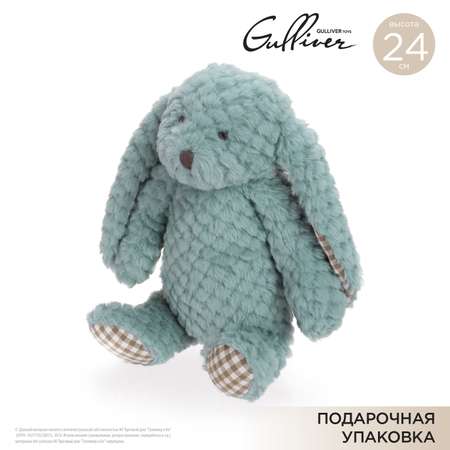Игрушка мягкая Gulliver зайчик Вафля 24 см