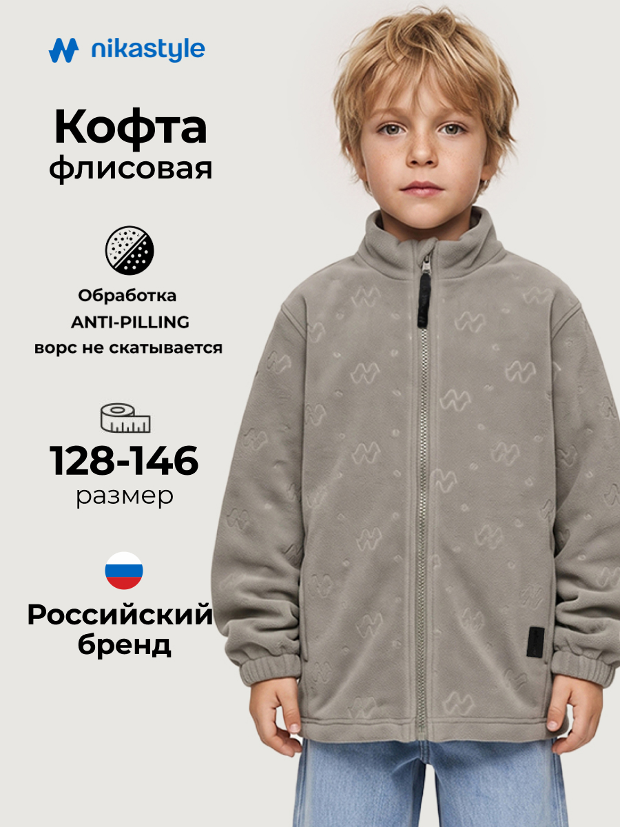 Толстовка NIKASTYLE 4т40326 оливковый - фото 2