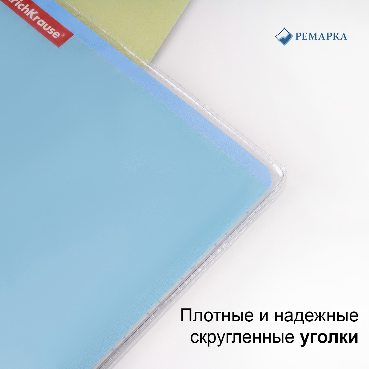 Обложка Ремарка 20 шт. - фото 3