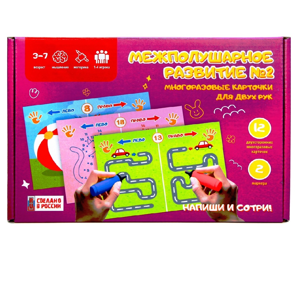 Настольная игра РАКЕТА - фото 1