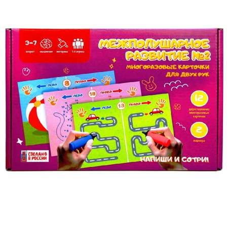 Настольная игра РАКЕТА