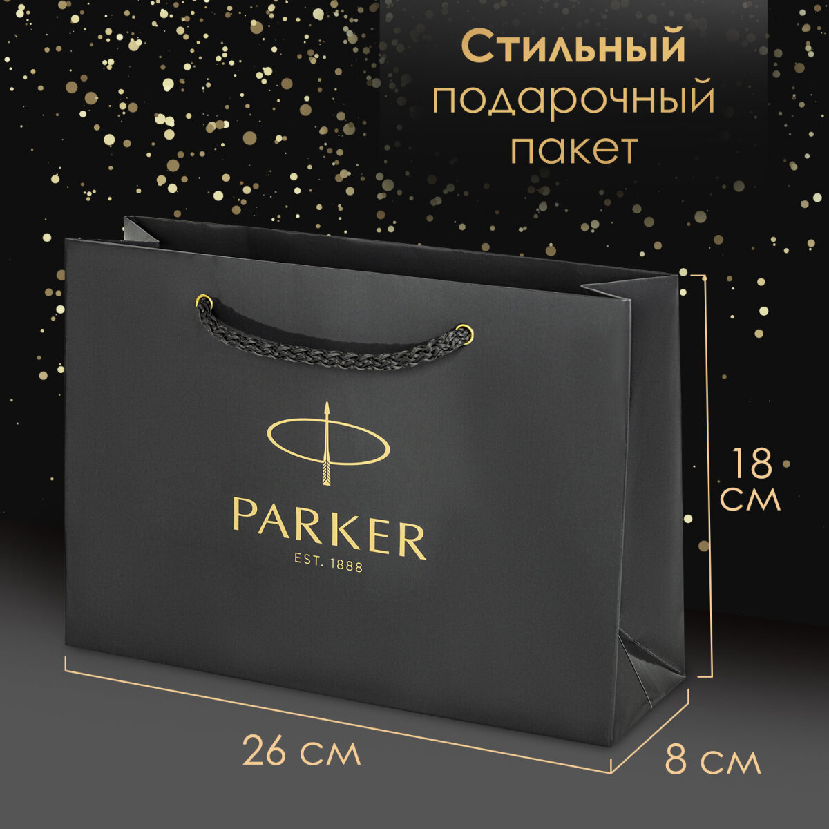 Ручка перьевая PARKER 2 шт. - фото 6
