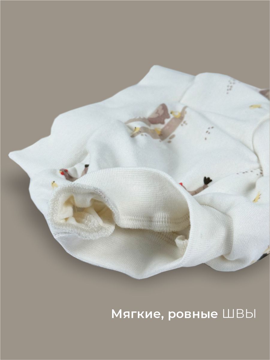 Трусы 3 шт ШВЕЙНЫЕ ИСТОРИИ трусыкурочки - фото 4