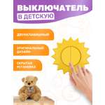 Выключатель Kranz Happy «Солнце» двухклавишный скрытой установки