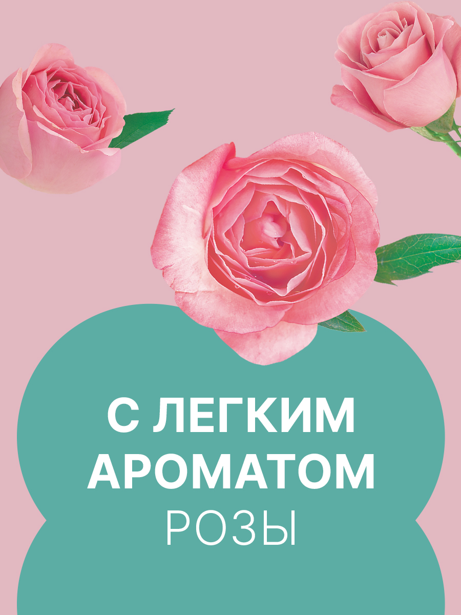 Ежедневные прокладки Ola! Silk Sense Daily Deo ежедневные Бархатная роза 60x3 уп.180 - фото 7