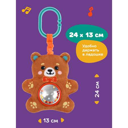 Игрушка Жирафики погремушка