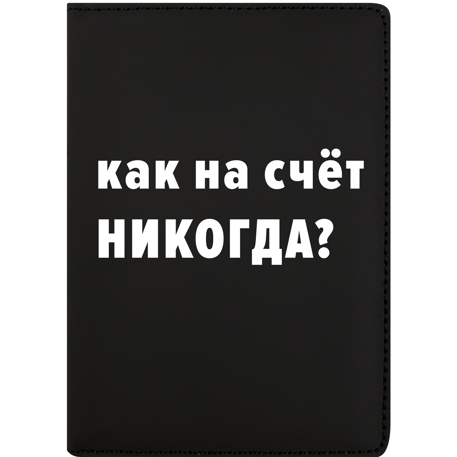 Обложка на документы deVENTE на паспорт - фото 1