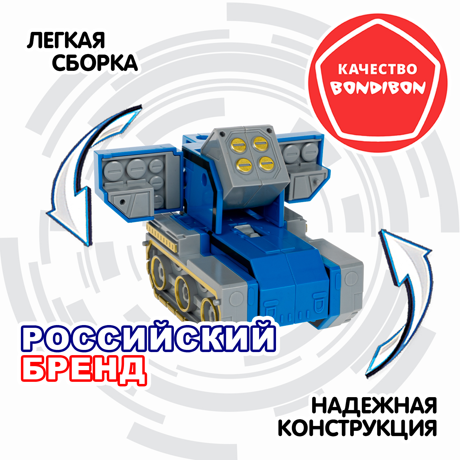 Фигурка Bondibon трансформер Робот Цифра 2в1 - фото 6