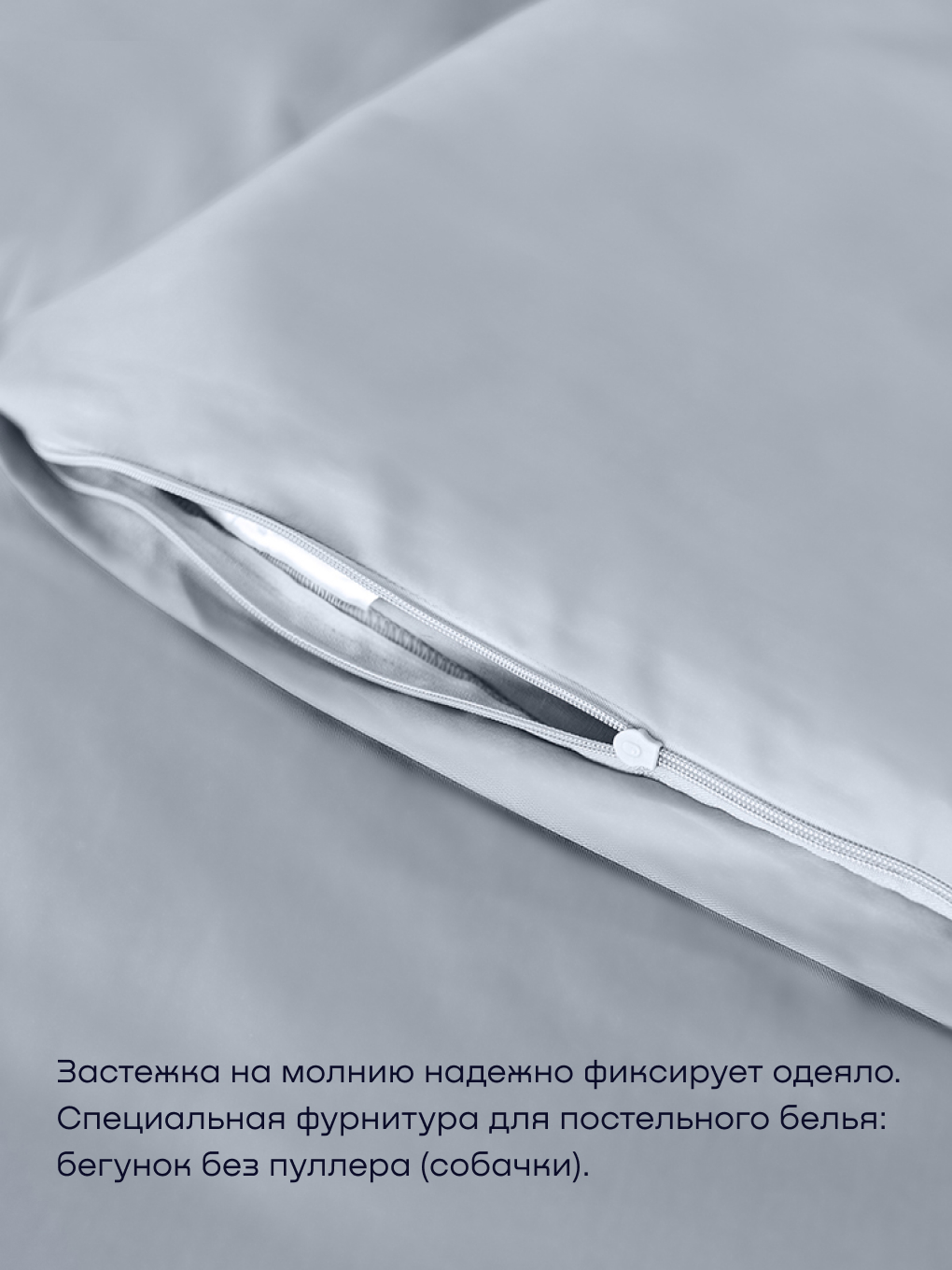 Пододеяльник buyson БайЛив 172 x 205 см - фото 3