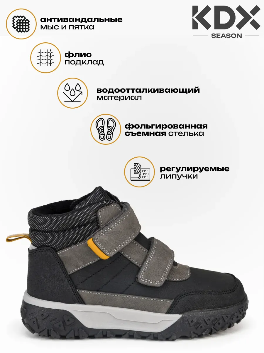 Ботинки KDX SKY-37 black - фото 3