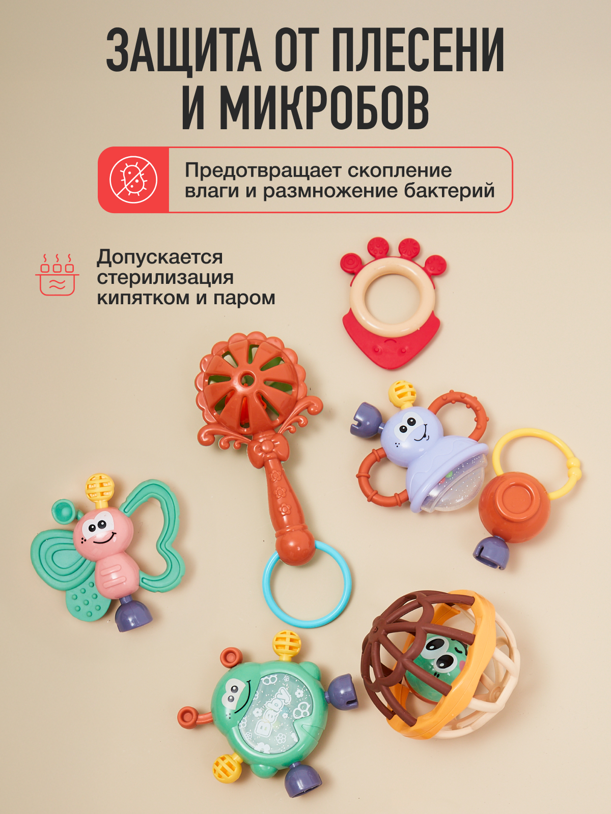Игрушка Mamagoods погремушка Забавный оркестр - фото 8