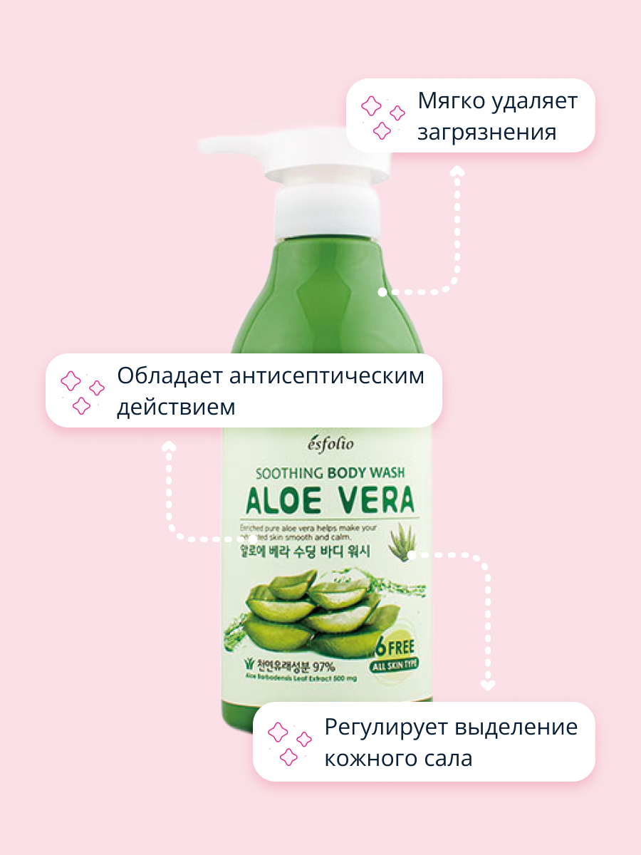 Гель Esfolio 500 мл - фото 2