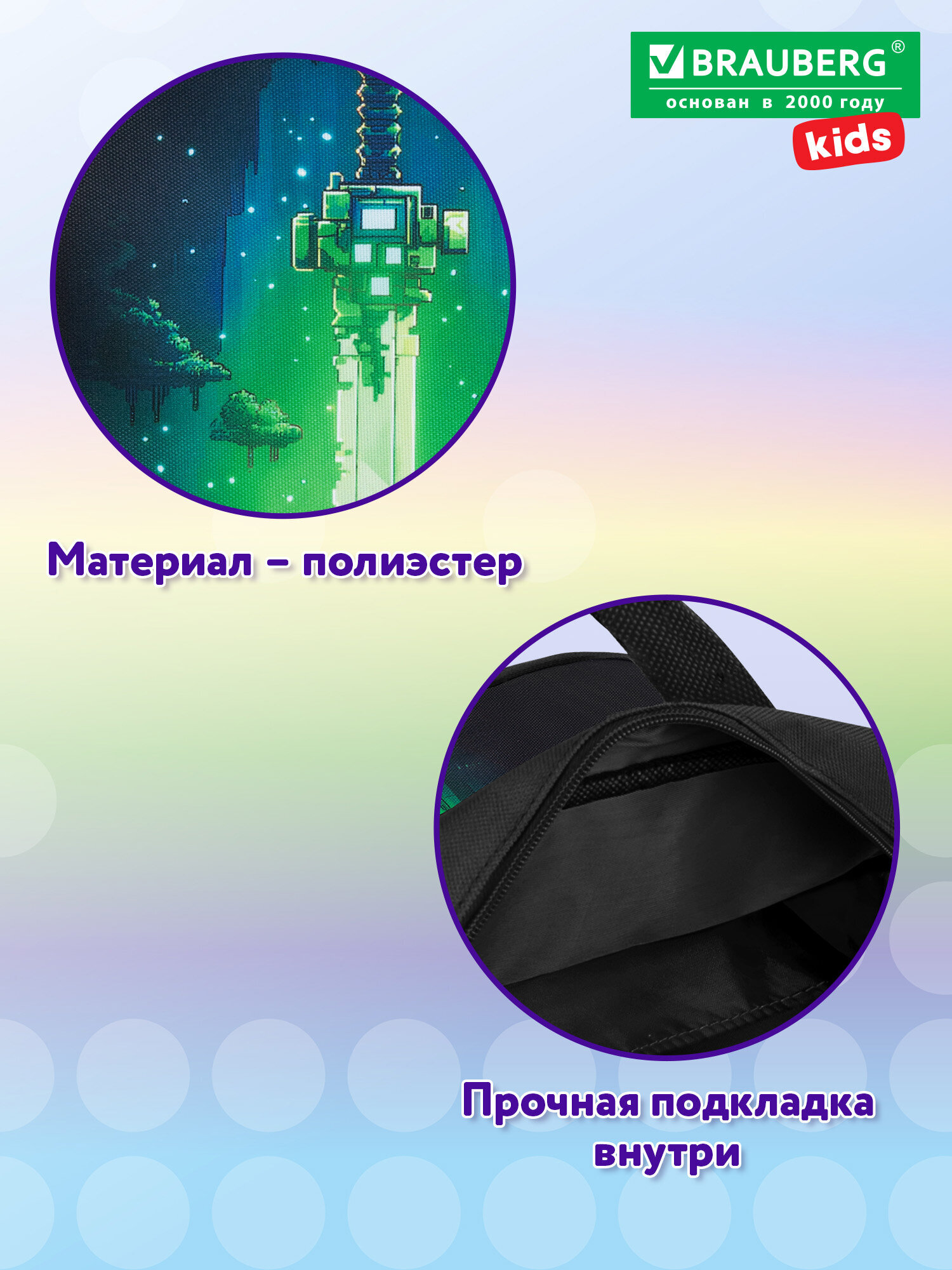 Папка для тетрадей Brauberg неоновый меч А4 - фото 3