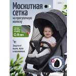 Сетка от насекомых Trottola черный