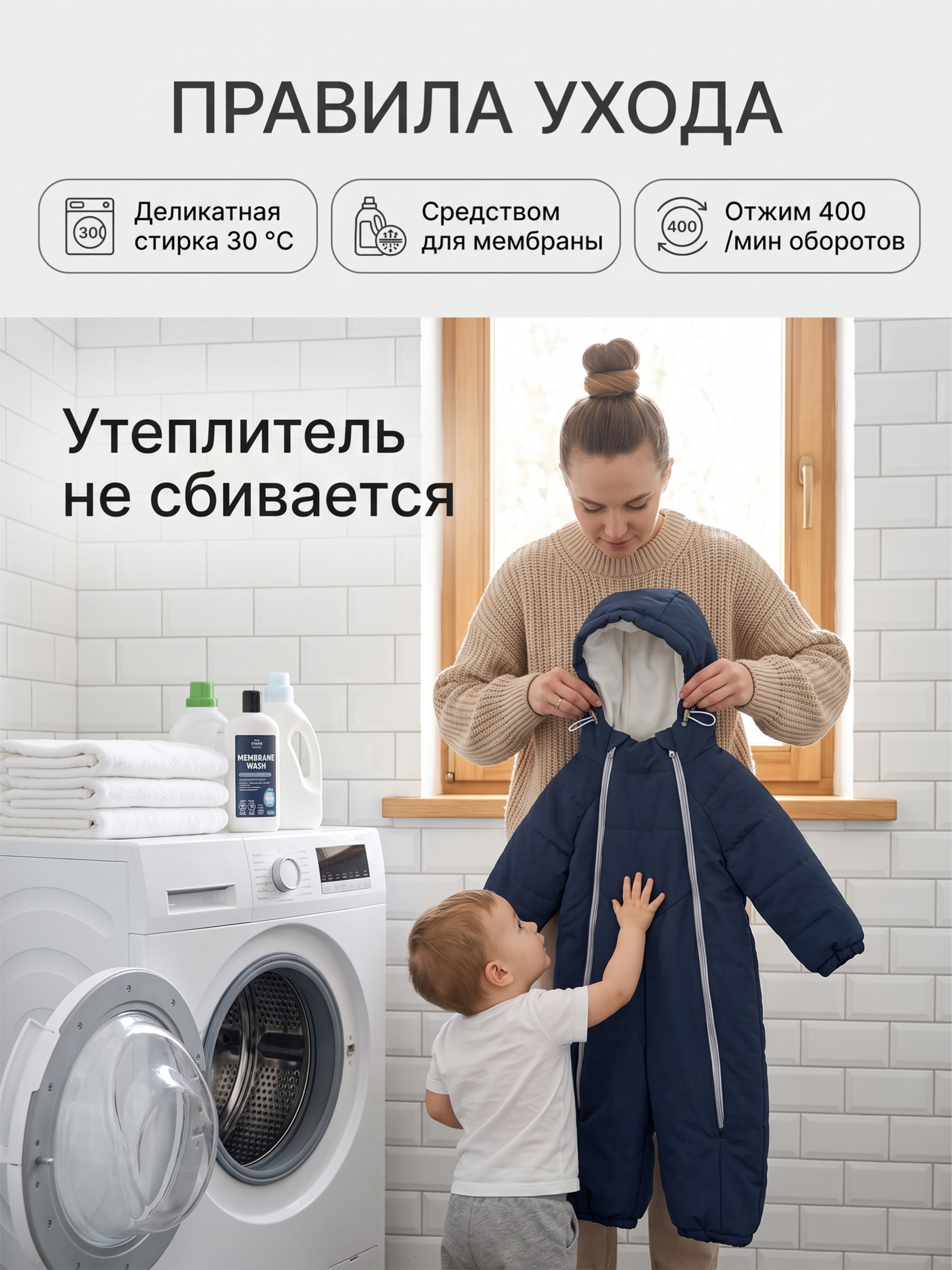 Комбинезон СОННЫЙ ГНОМИК 2315/6 - фото 11
