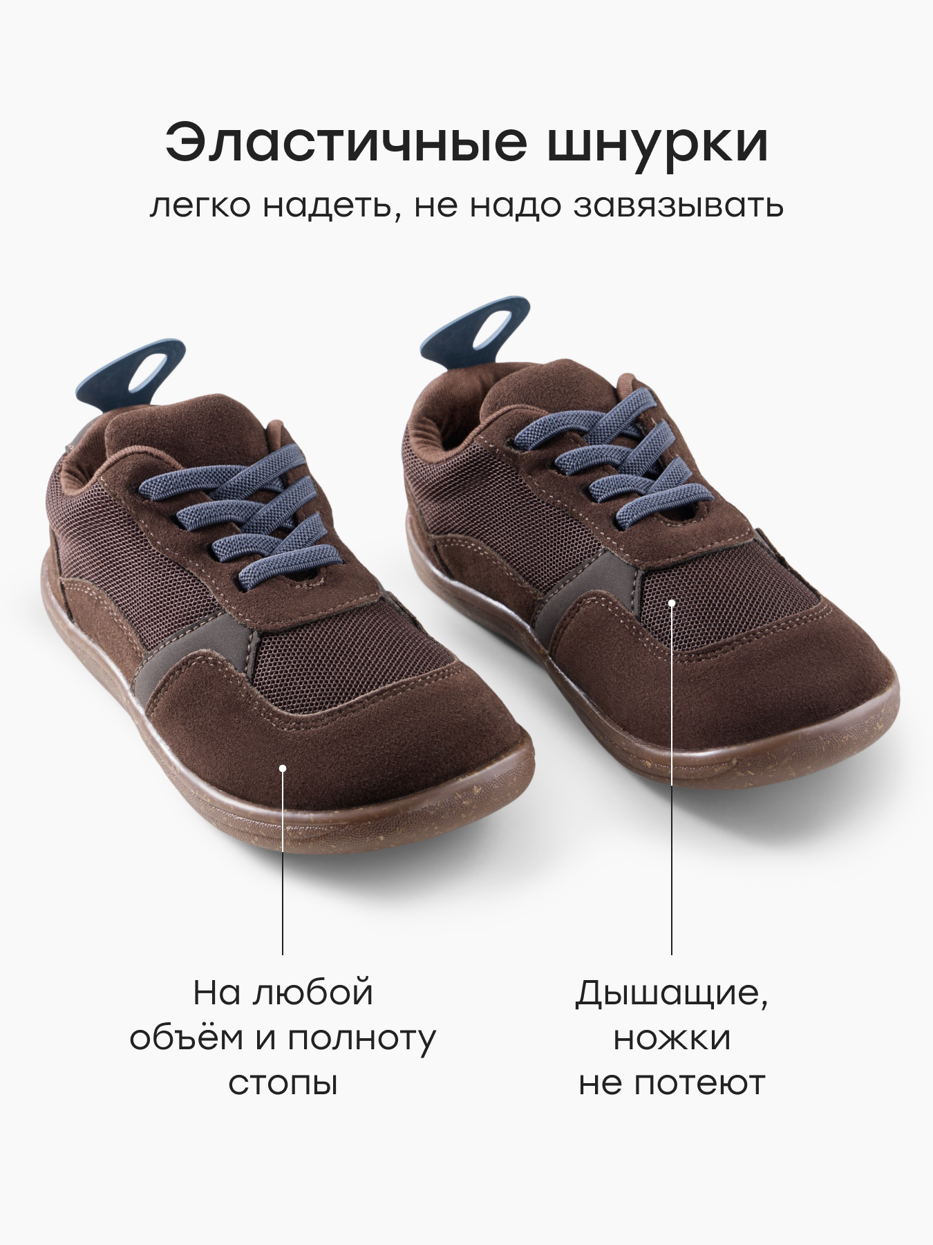 Кроссовки Happy Baby 86653_brown - фото 4