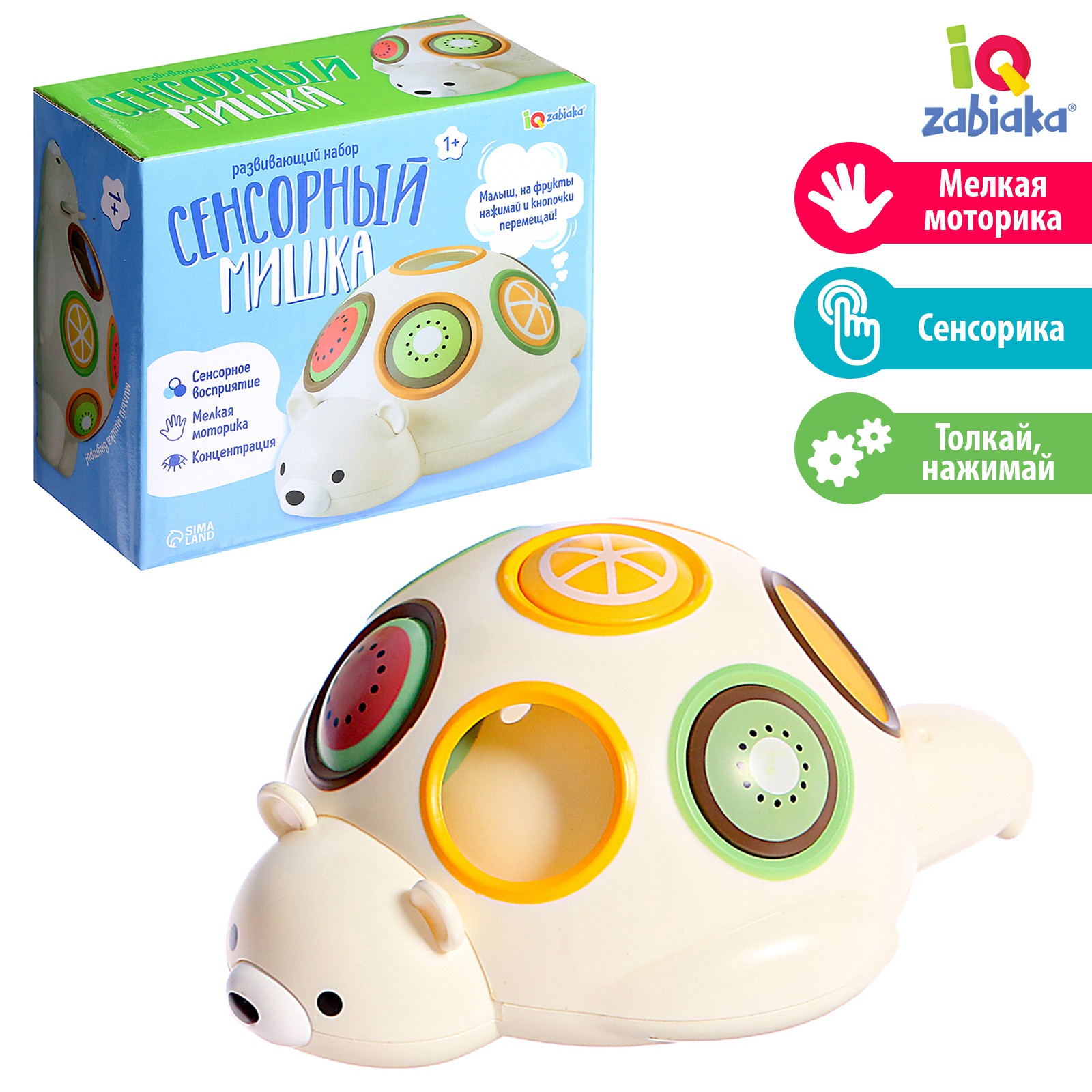 Настольная игра IQ-ZABIAKA Сенсорный мишка - фото 1