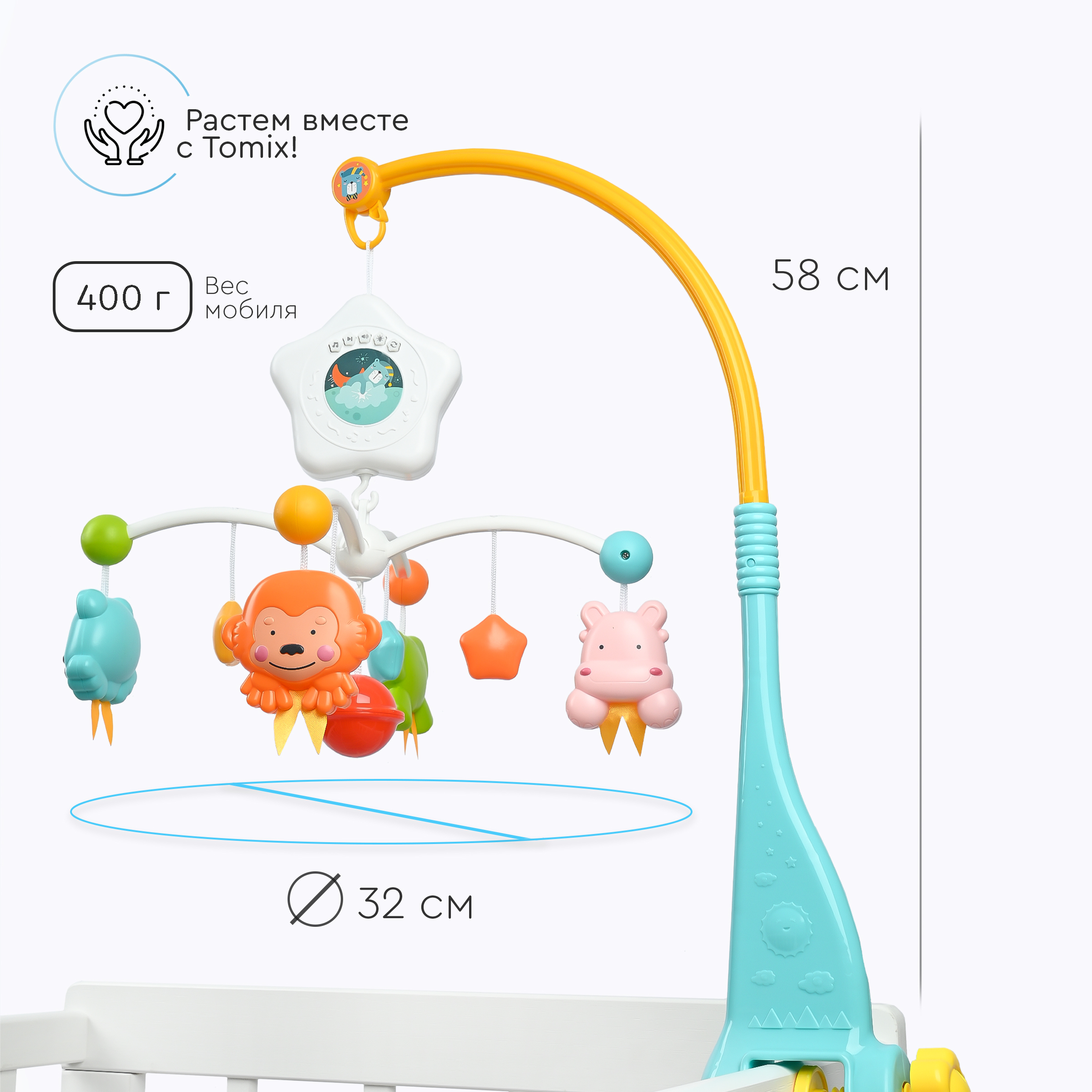 Мобиль Tomix Toys - фото 8