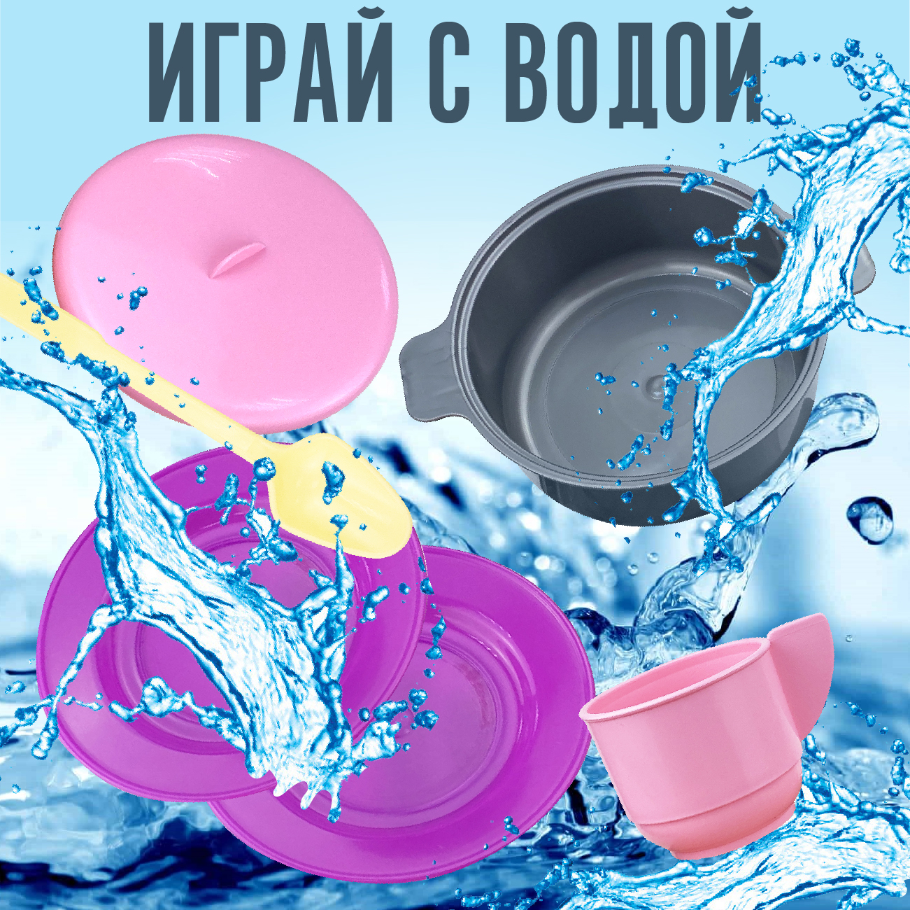 Игровой набор СТРОМ продукты - фото 9