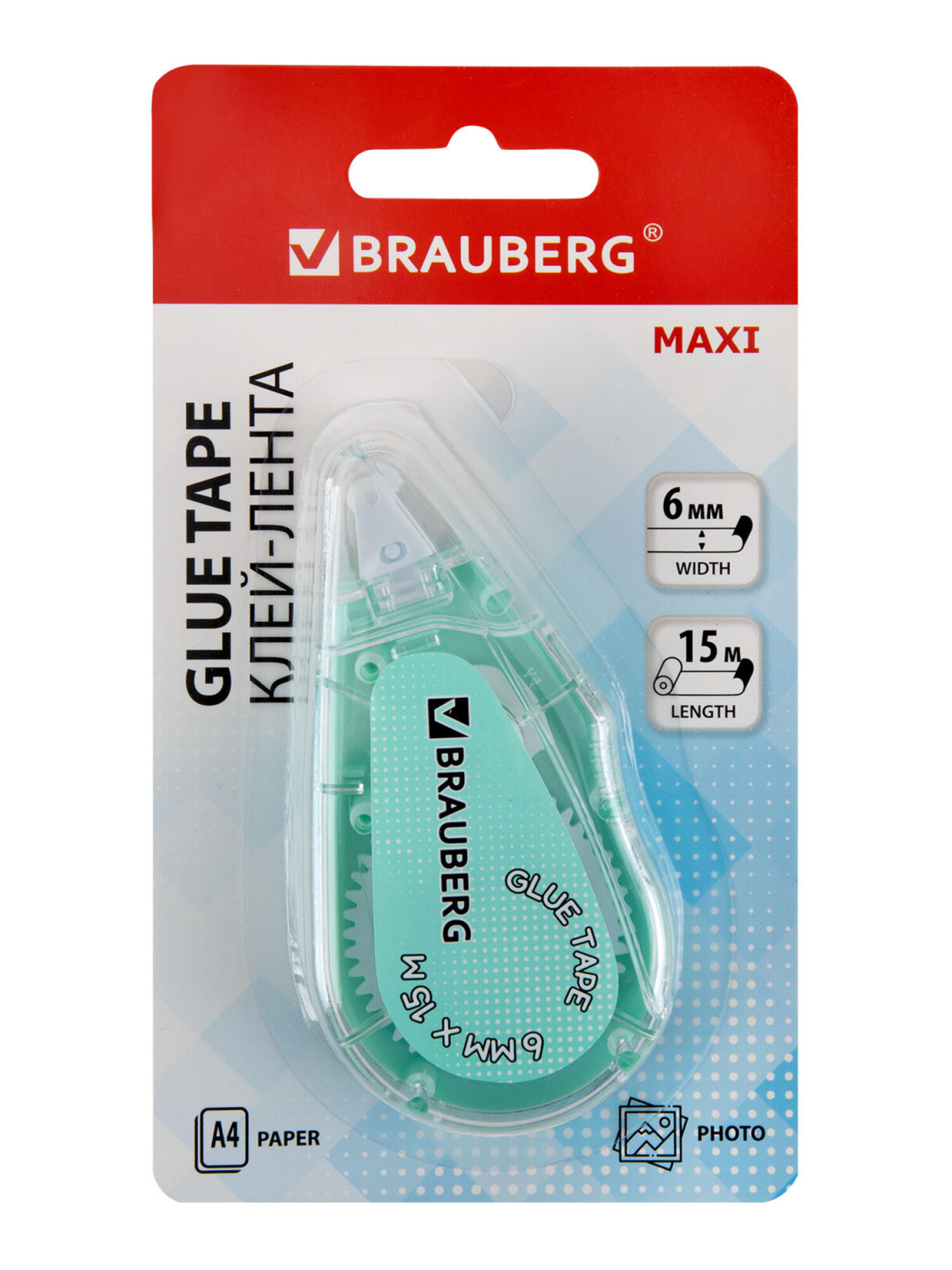 Клейкая лента Brauberg - фото 9