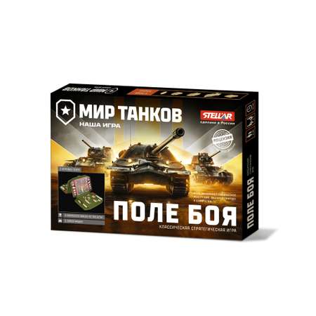 Настольная игра STELLAR Мир танков. Поле боя