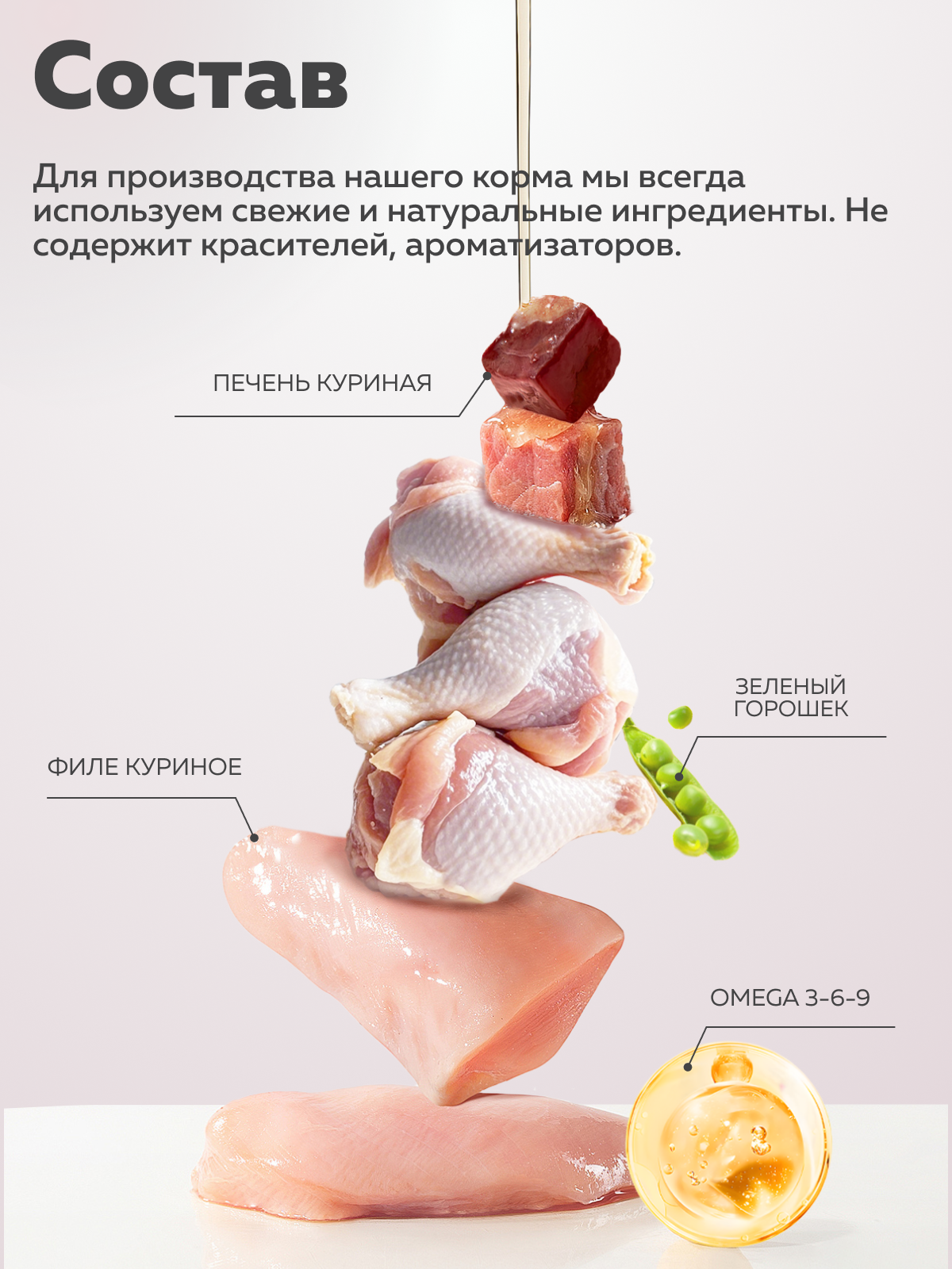 Корм влажный Зоогурман EXPERT SOLUTION "WEIGHT CONTROL", Курица, 350 гр х 12 шт. - фото 4