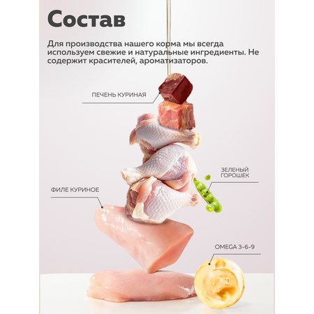 Корм влажный Зоогурман EXPERT SOLUTION \"WEIGHT CONTROL\", Курица, 350 гр х 12 шт.
