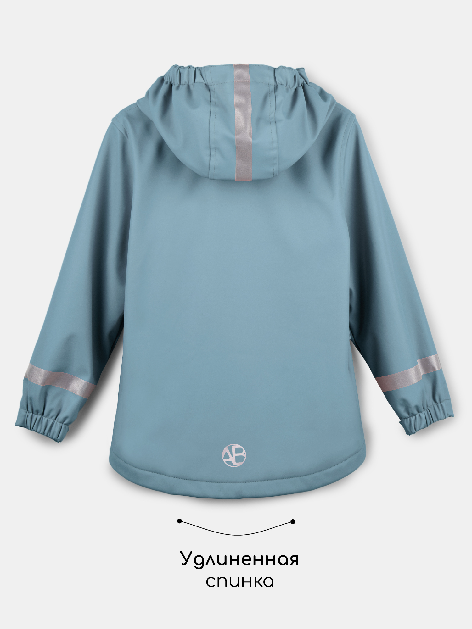Костюм Amarobaby AB-OD26-RAIN35/20 - фото 22