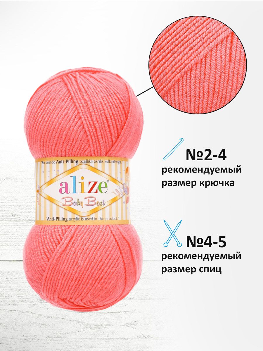 Пряжа для вязания Alize baby best бамбук акрил с эффектом антипиллинг 100 г 240 м 170 розовый 5 мотков - фото 2