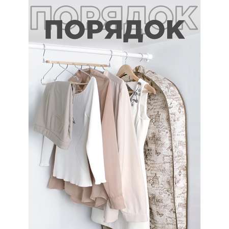Набор вешалок VALIANT 2 шт. с расширенными плечиками 44.5*23*5.8 см