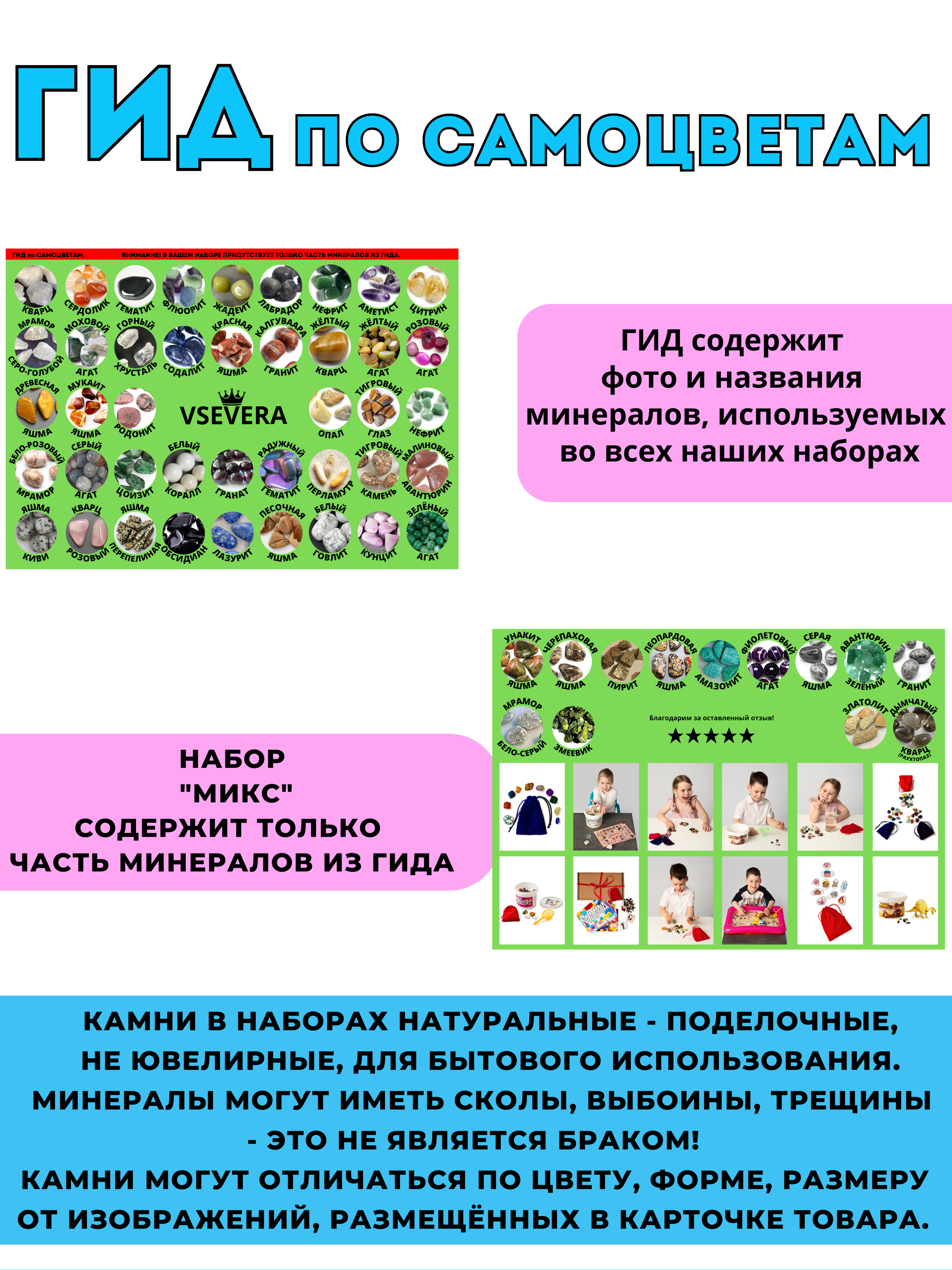 Набор для опытов VSEVERA МИКС - фото 3