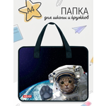 Папка с ручками AXLER сумка для рисования на молнии А4