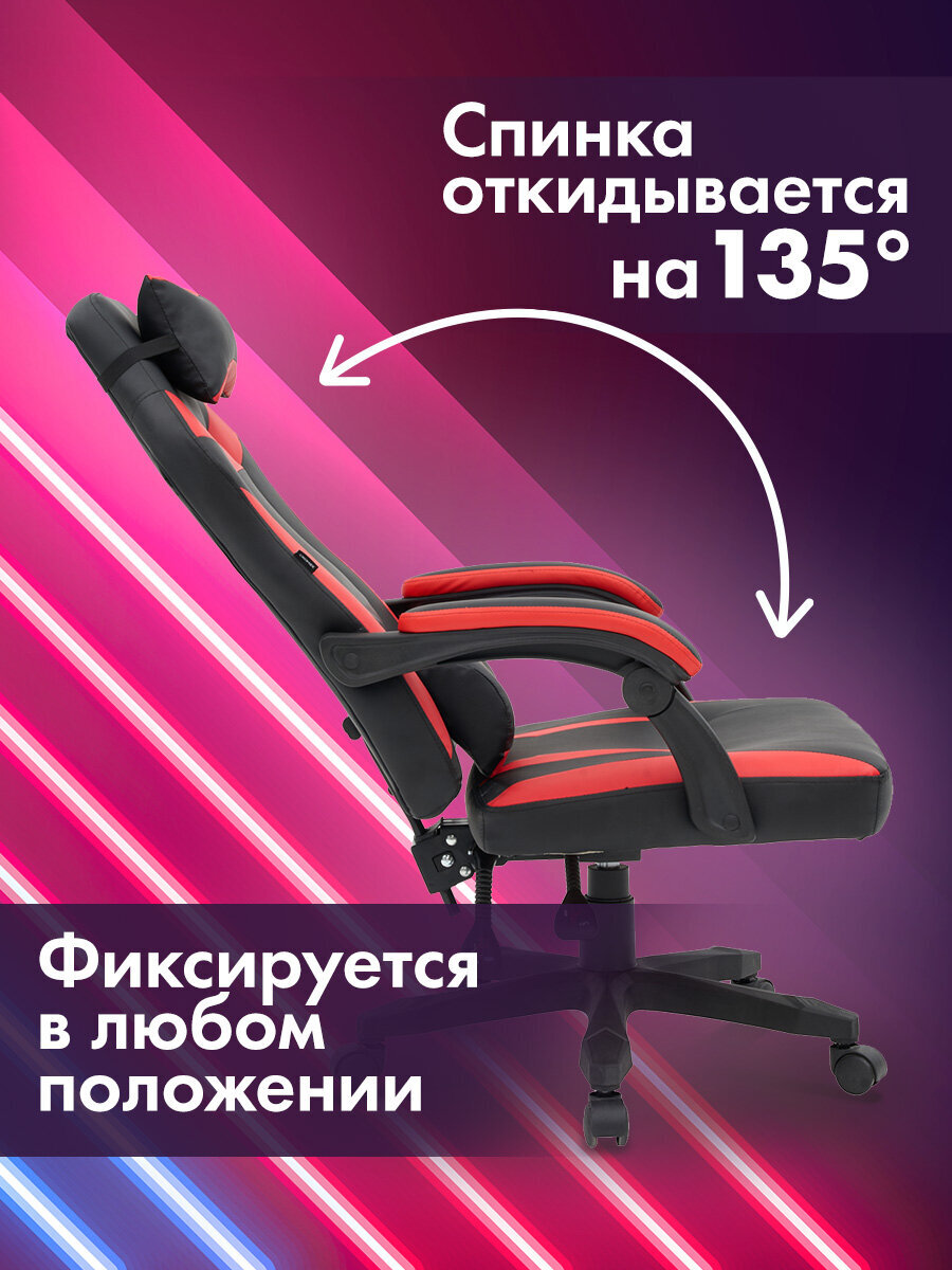 Компьютерное кресло CROMEX - фото 2