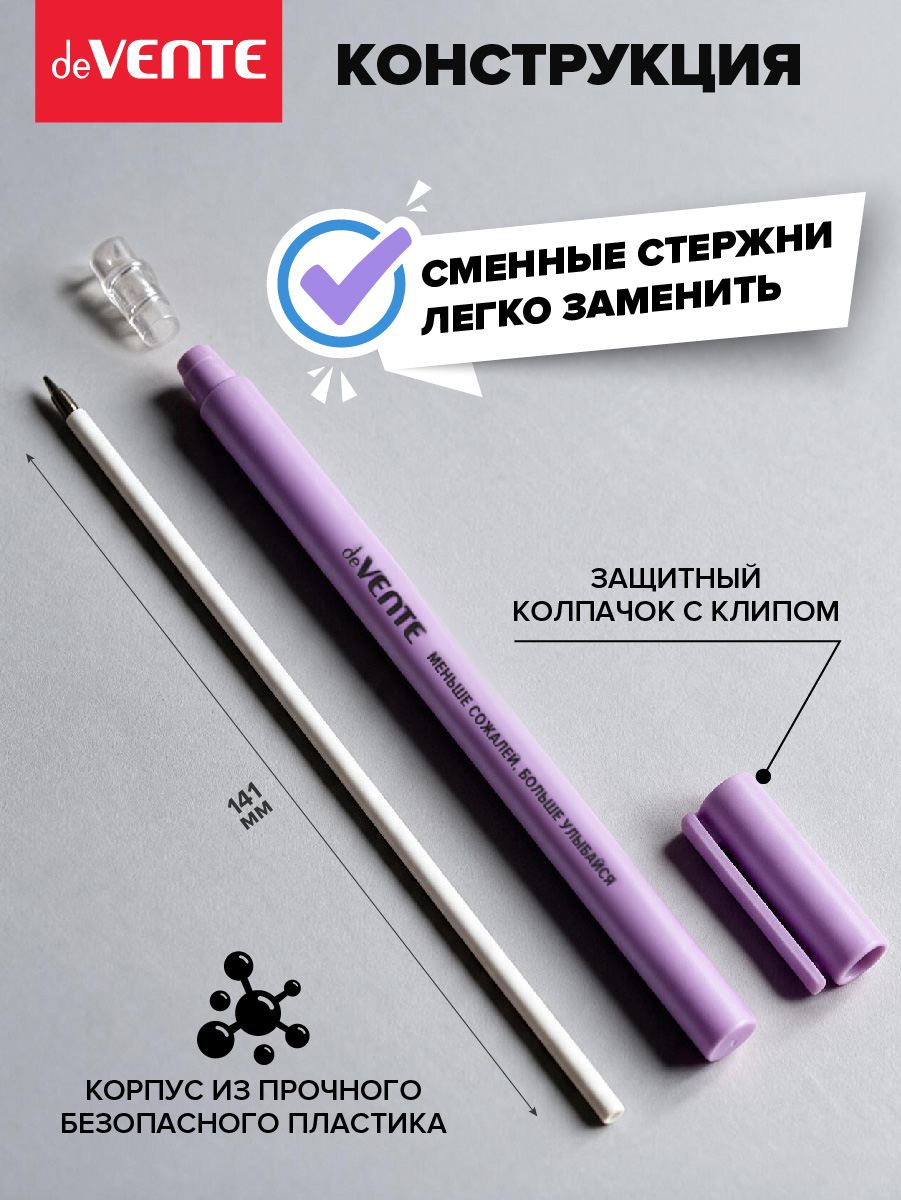Ручка шариковая deVENTE 6 шт. - фото 2