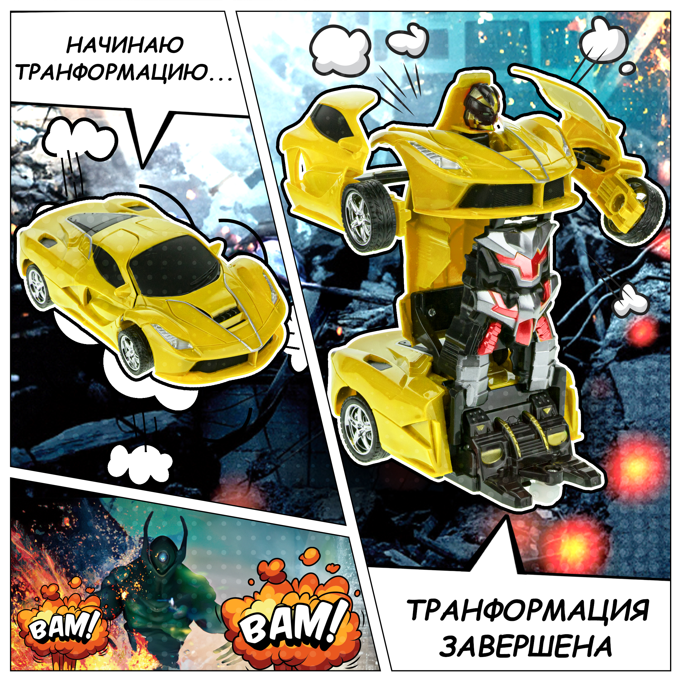 Игровой набор 1TOY легковая машина - фото 4