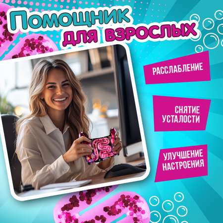 Переливайка 1TOY