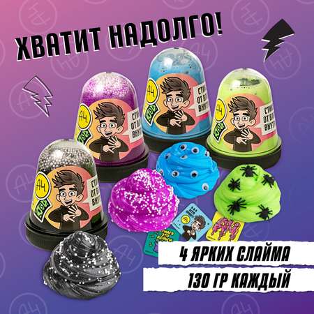 Наборы для создания Slime