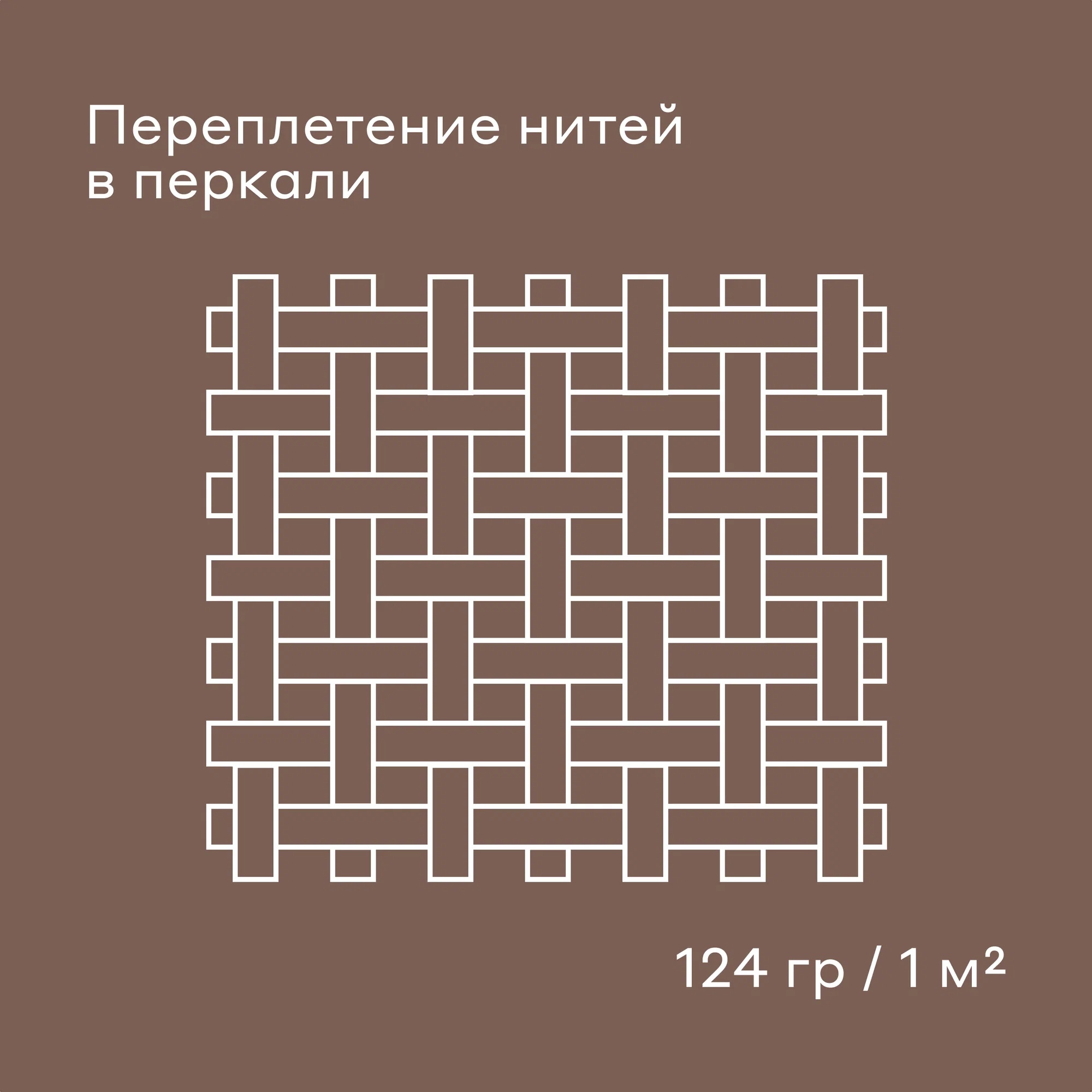Простыня Pragma Telso 160 x 200 см на резинке 1 шт. - фото 10