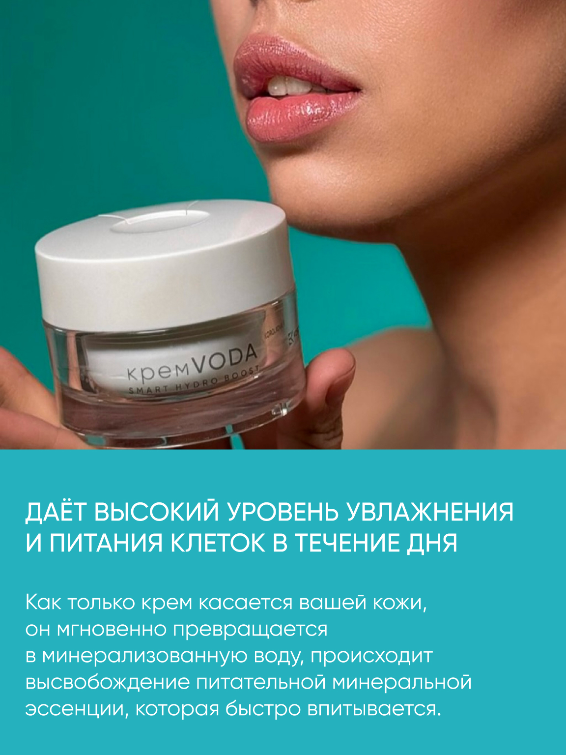 Эмульсия KOROLKOVA КремVODА 50 мл 1 шт. - фото 6