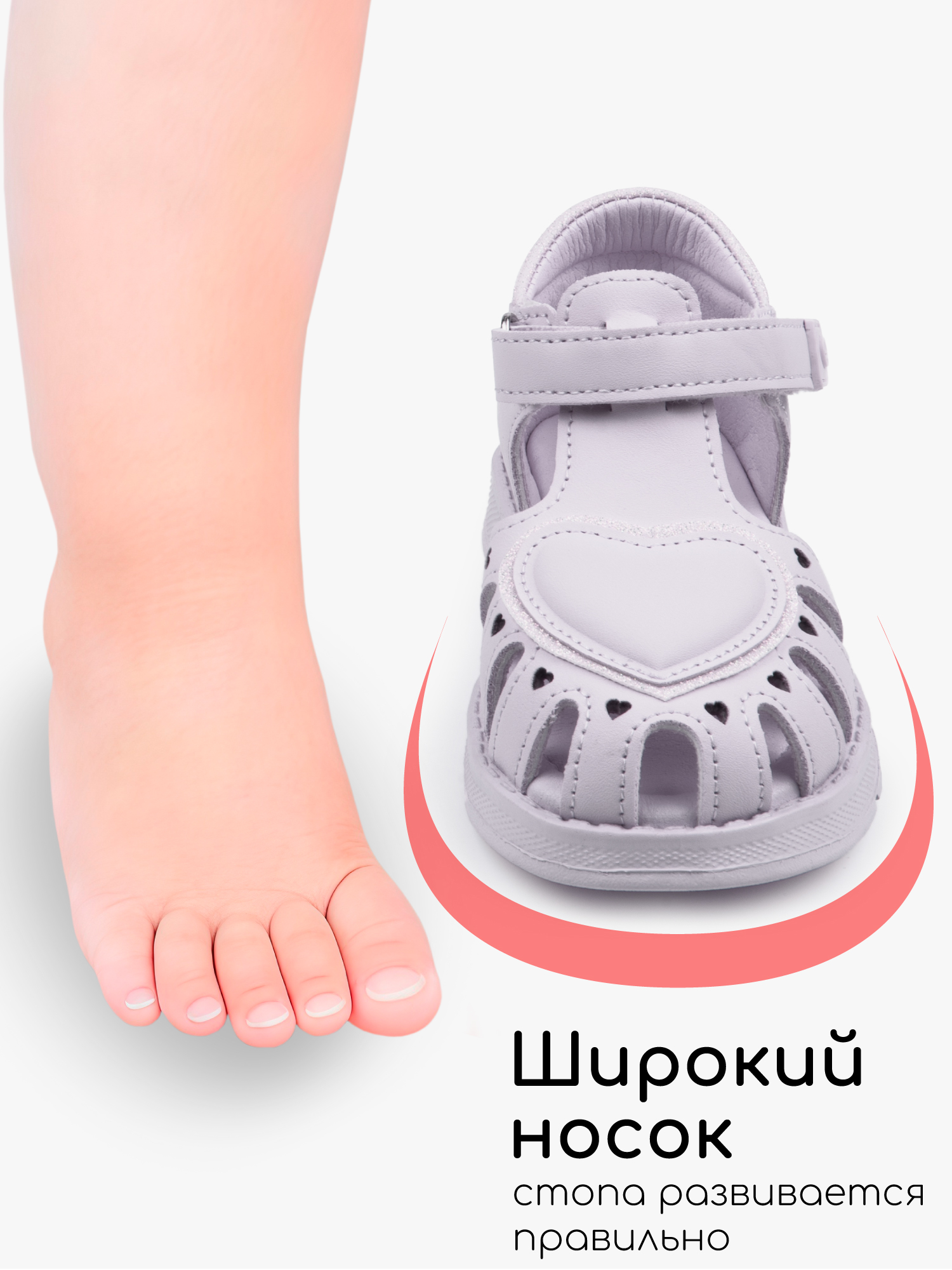 Сандалии Amarobaby AB-OB26-40HT/16 - фото 7