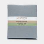Пододеяльник MONRO 1.5-спальный бязь 125гр