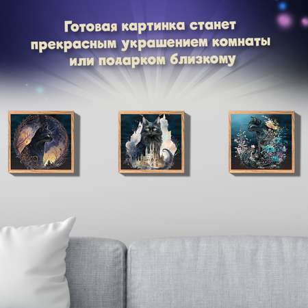 Аппликация Дрофа-Медиа Сумеречные коты