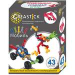 Конструктор CREASTICK динамический