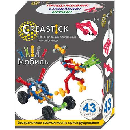 Конструктор CREASTICK динамический
