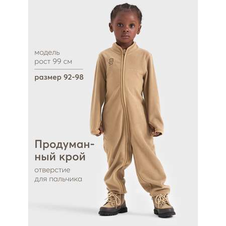 Комбинезон Happy Baby