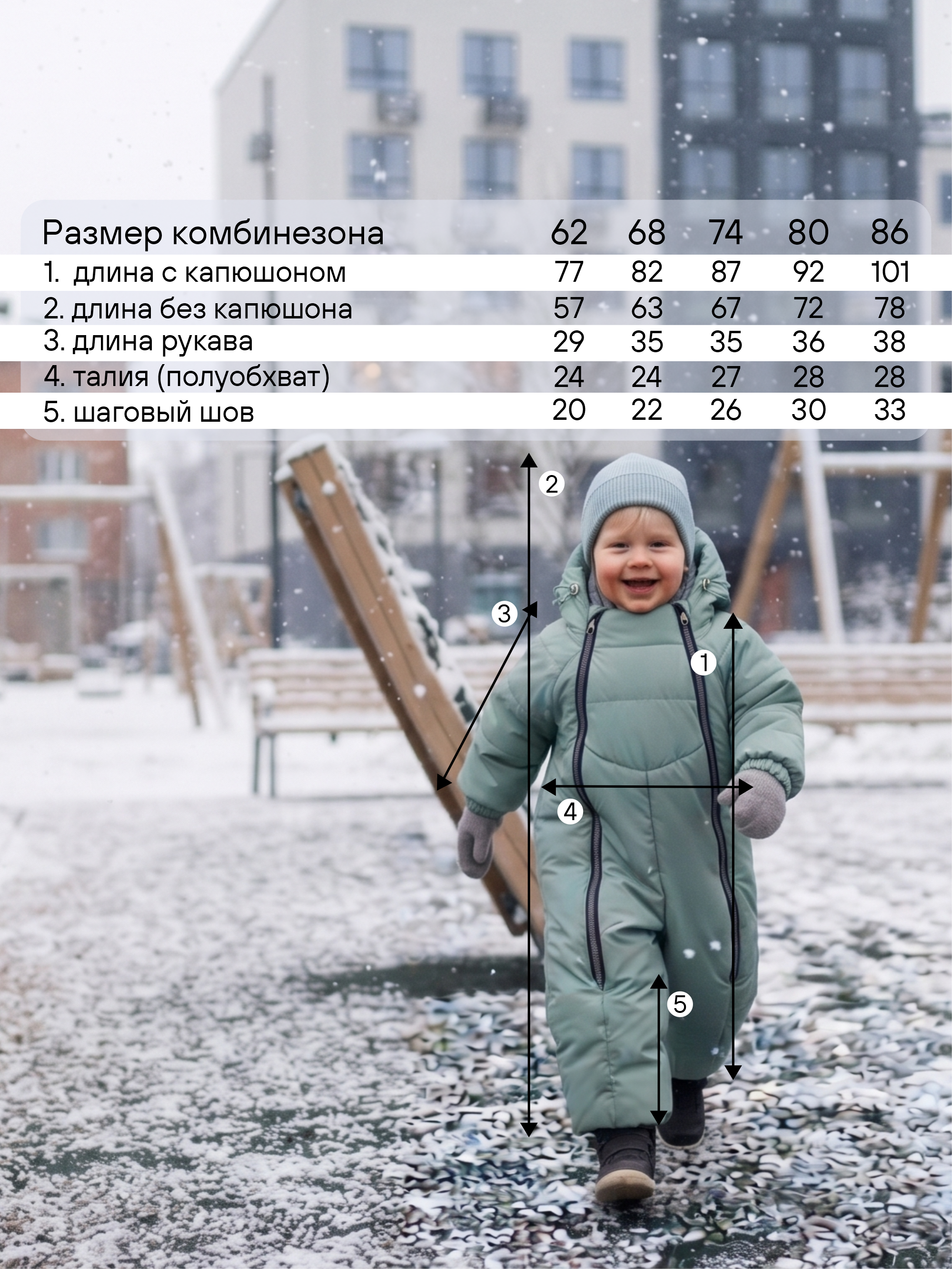 Комбинезон СОННЫЙ ГНОМИК 2034/3 - фото 12