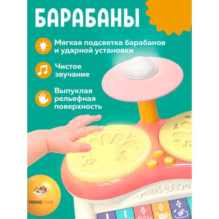 Игрушка музыкальная TrendToys барабаны, пианино