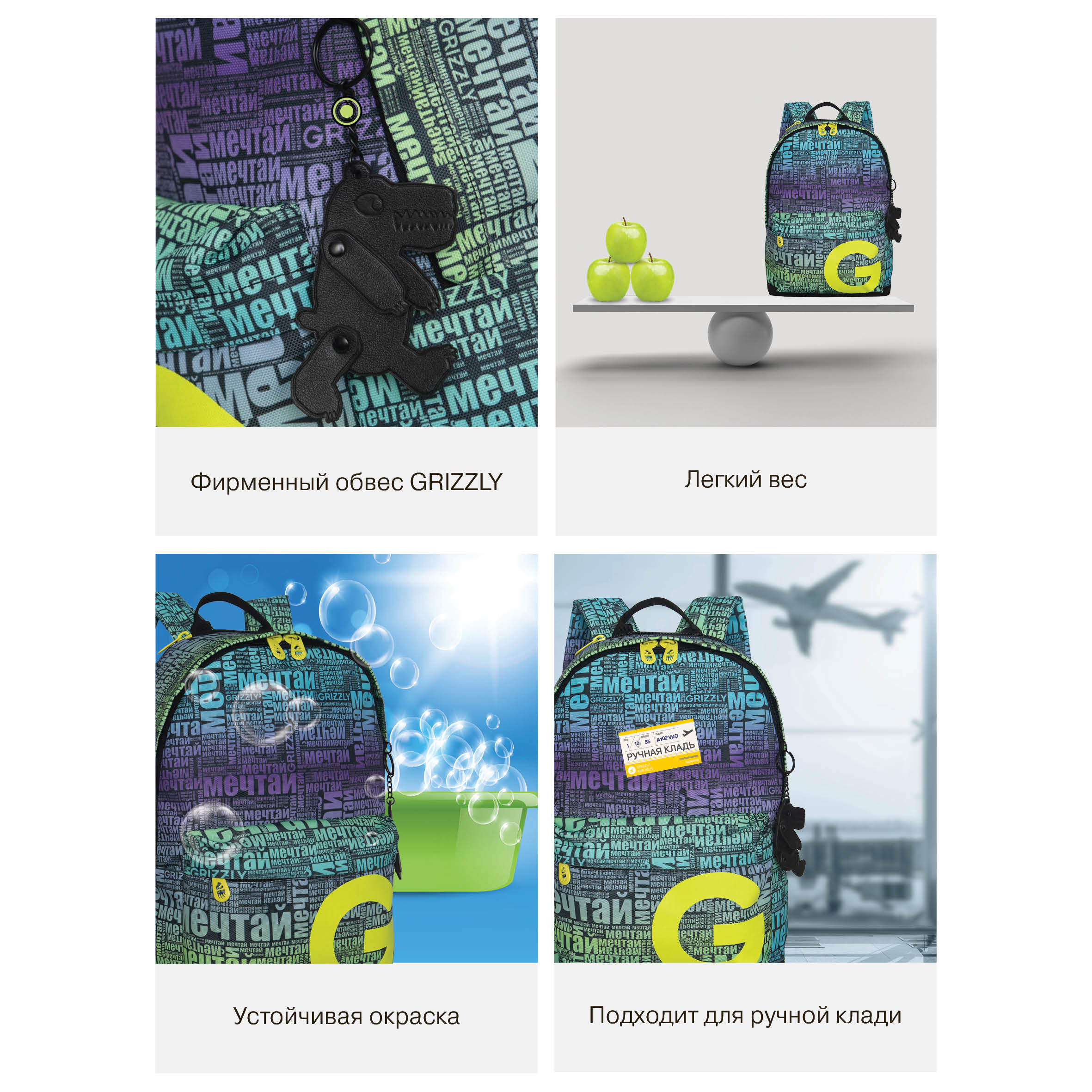 Рюкзак Grizzly для девочки - фото 13